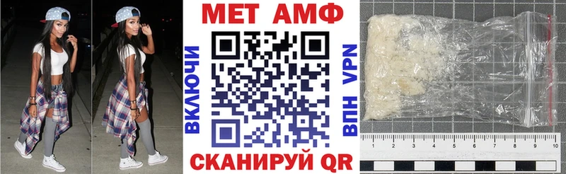 цена наркотик  Гвардейск  АМФ Розовый 