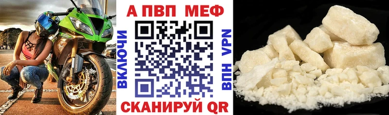 A-PVP СК КРИС купить наркоту Гвардейск