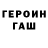 КЕТАМИН VHQ hancy