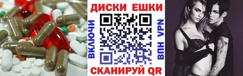 Экстази таблы  Гвардейск 