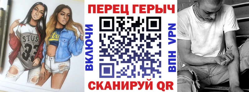 это телеграм  закладки  Гвардейск  Героин герыч 