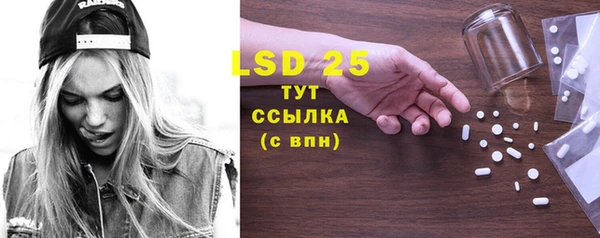 амфетамин Алзамай