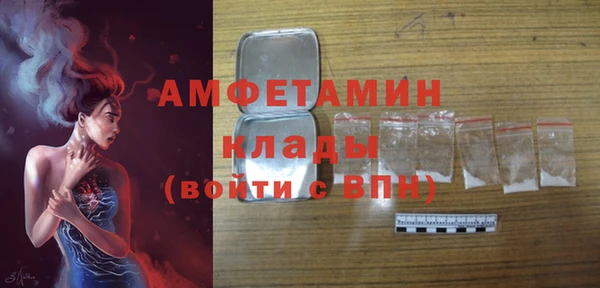 MDMA Premium VHQ Алексеевка