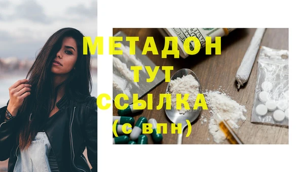 амфетамин Алзамай