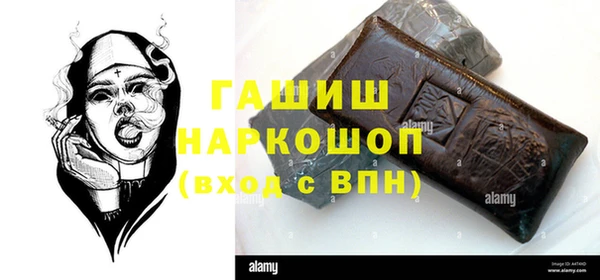 амфетамин Алзамай