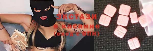 MDMA Premium VHQ Алексеевка