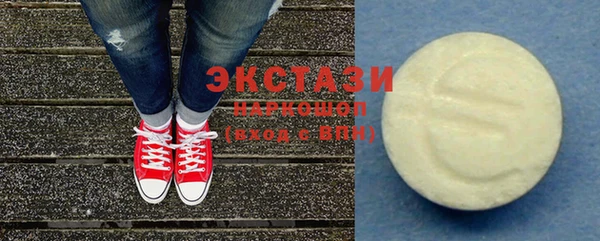 MDMA Premium VHQ Алексеевка