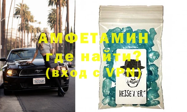 амфетамин Алзамай
