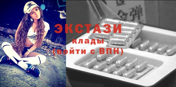 MDMA Premium VHQ Алексеевка