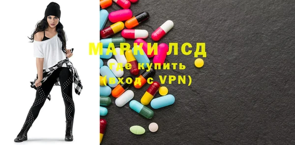 MDMA Premium VHQ Алексеевка