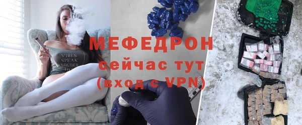 мяу мяу мука Семилуки