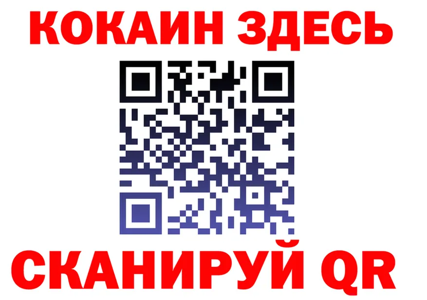 COCAIN VHQ ссылки площадка KRAKEN Гвардейск