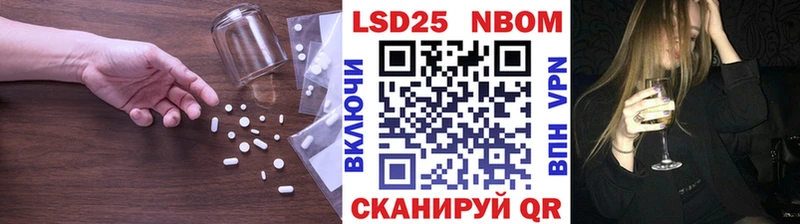 Лсд 25 экстази кислота  Гвардейск 