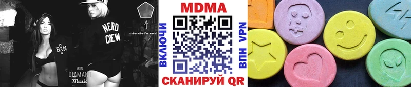 МДМА crystal  как найти закладки  Гвардейск 
