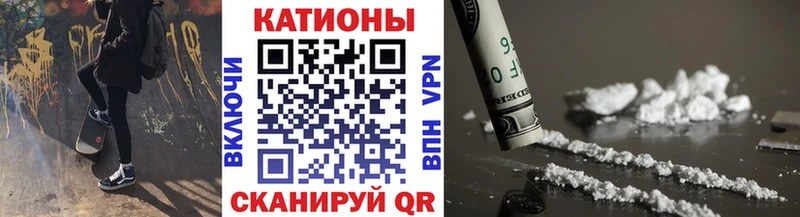 Мефедрон 4 MMC  Гвардейск 