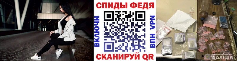 Первитин Декстрометамфетамин 99.9% где купить Гвардейск
