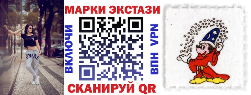 Марки NBOMe 1,5мг  купить наркоту  Гвардейск 