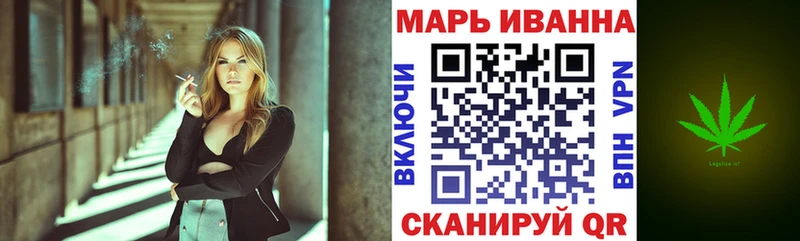 МАРИХУАНА VHQ  Гвардейск 